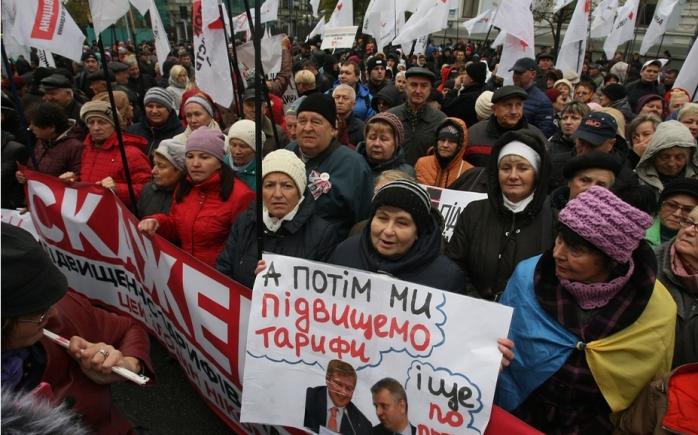 Мітинг у Києві. Фото: Укрінформ