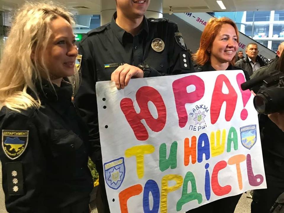 Фото: Фейсбук