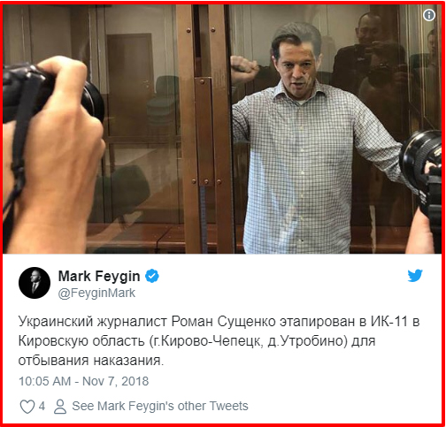 Скриншот: Марк Фейгин в Twitter