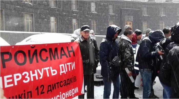 Во время акции протеста под Кабмином, фото - sl-smila.in.ua