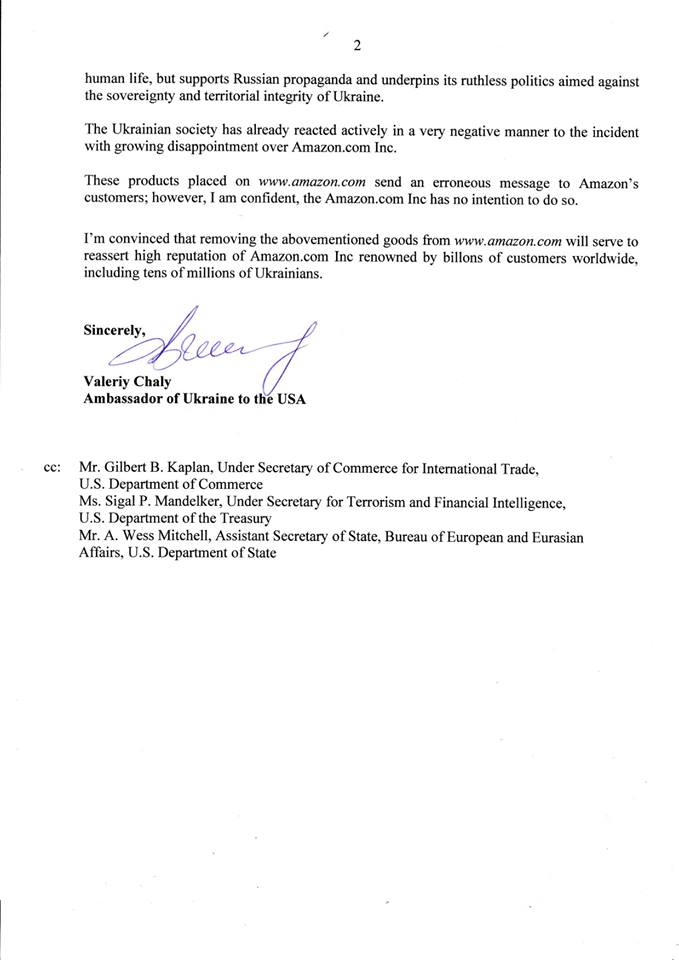 Документ: Посольство України в США