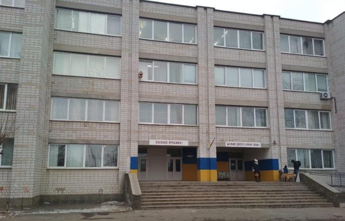 Сегодня в Киевской области произошли два случая распыления газа в школах, фото: отдел коммуникации полиции в Киевской области