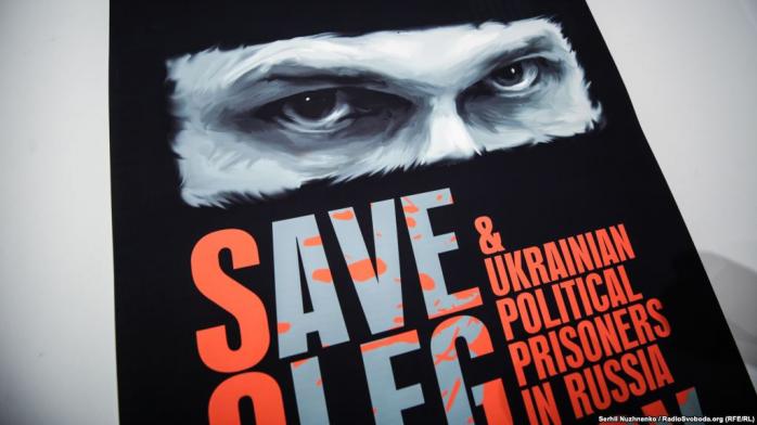 Фокус на Украину: в Страсбурге проходит посвященная Сенцову неделя украинского кино (ВИДЕО)