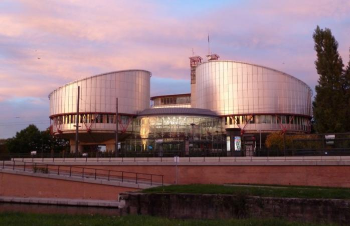 Европейский суд по правам человека. Фото: Википедия