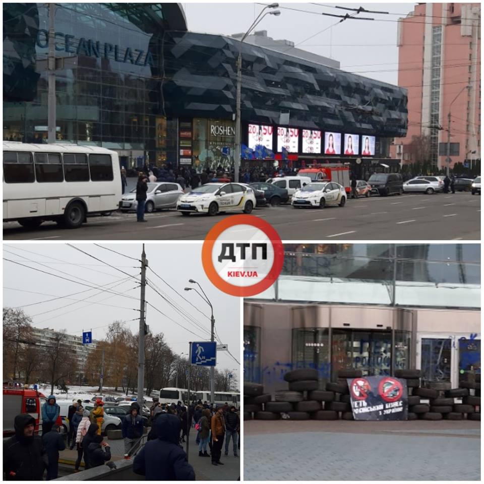 Фото: «Киев оперативный», dtp.kiev.ua в Facebook