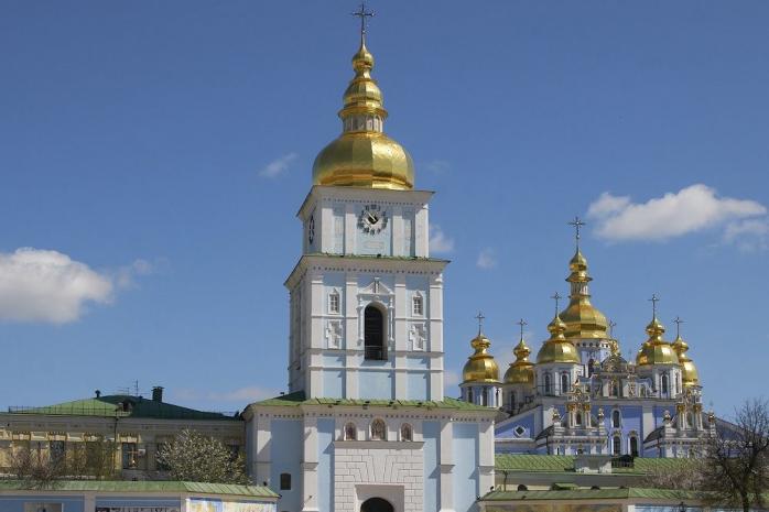 Софійський собор. Фото: mykyiv.com