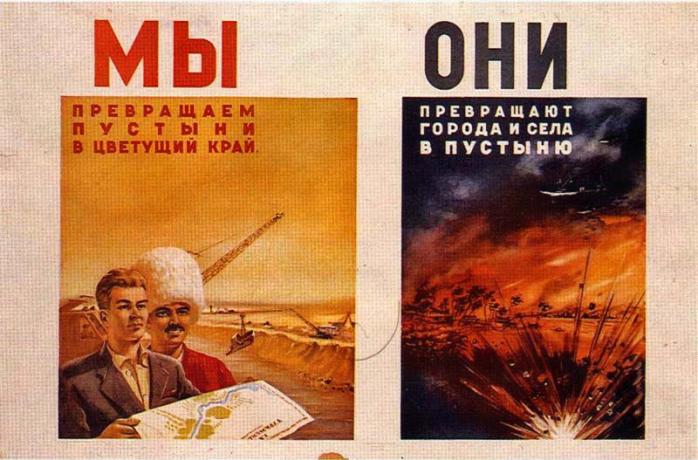 Советский пропагандистский плакат, фото: krasnoyeznamya.ru