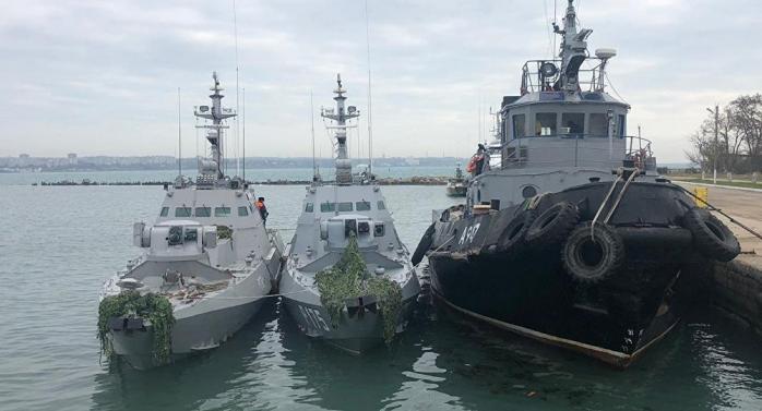 Захваченные украинские корабли. Фото: пресс-служба ФСБ РФ