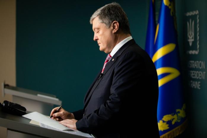 Петр Порошенко, фото: president.gov.ua
