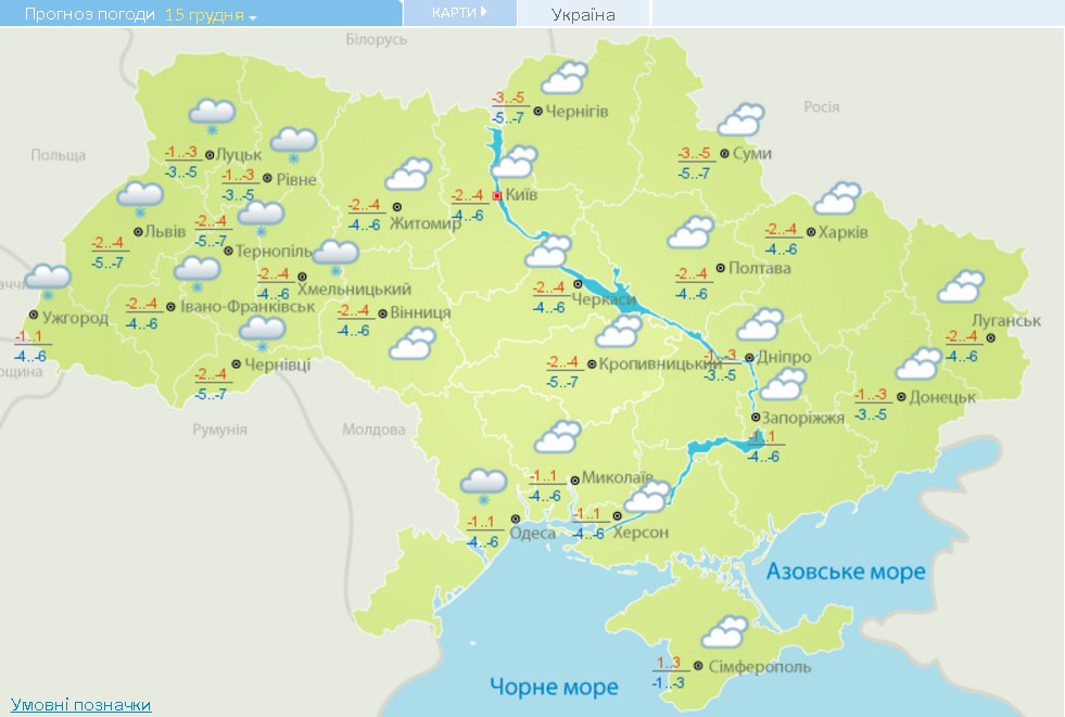 Погода в Украине на 15 декабря. Карта: Укргидрометцентр