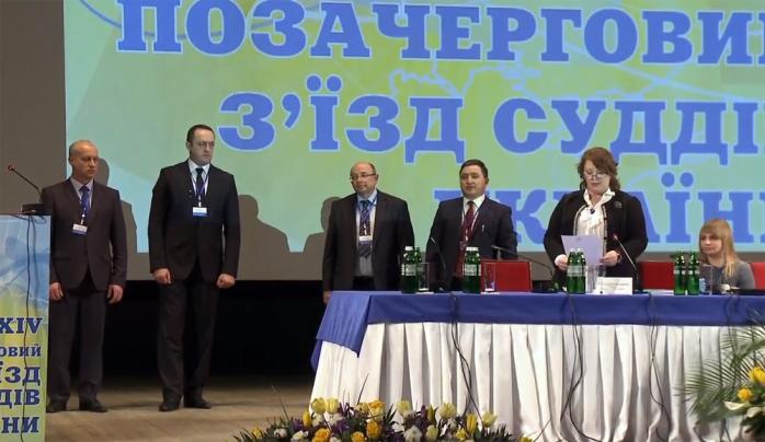 Сегодня путем тайного голосования изберут четырех членов Высшего совета правосудия, фото: vru.gov.ua
