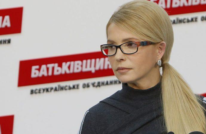 У звітах партії Юлії Тимошенко знайшли невідповідності. Фото: "Батьківщина"