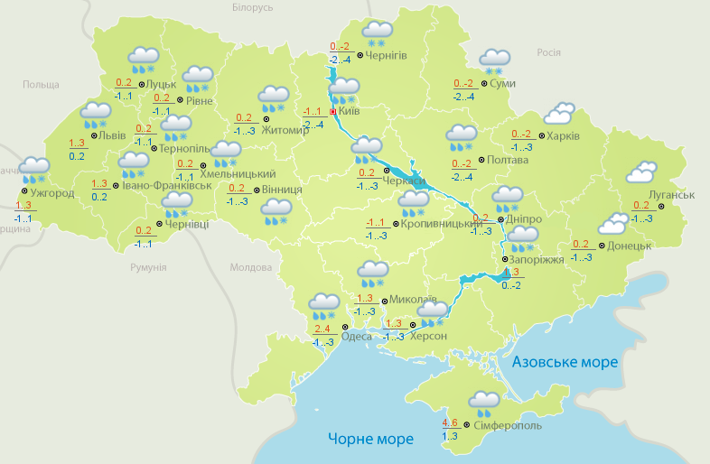 Погода в Україні 24 грудня 2018 року. Карта: Укргідрометцентр