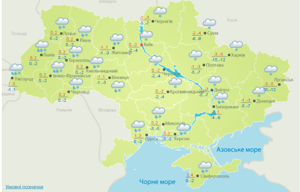 Синоптики обещают в Украине разнообразную погоду в новогоднюю ночь. Карта: Гидрометцентр