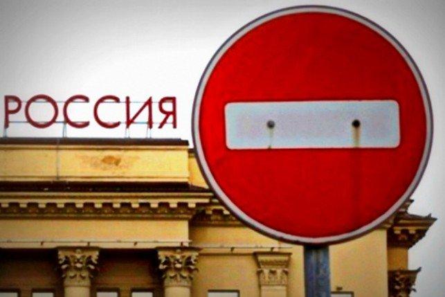 Россия накануне зимних праздников ввела новые ограничения на импорт из Украины, фото — Главком