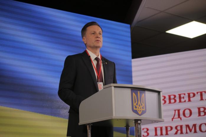 Наливайченко будет баллотироваться в президенты Украины