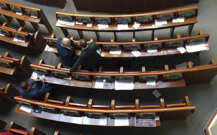 Суд скасував заборону Парубія на відрядження депутатів у пленарні тижні. Фото: рух "Чесно" 