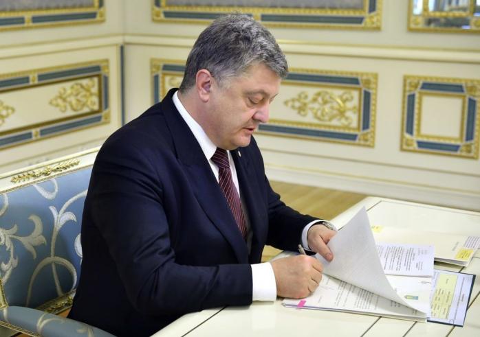 Закон про трирічне бюджетне планування підписав Порошенко. Фото: Delo.ua
