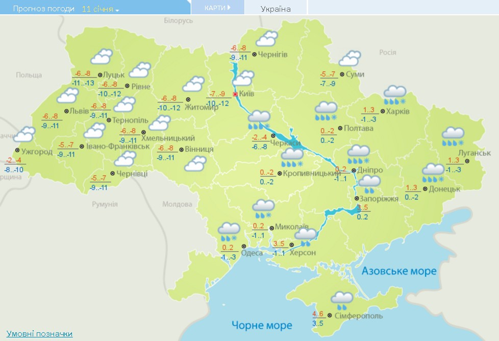 Погода в Україні на 11 січня 2019 року. Карта: Укргідрометцентр