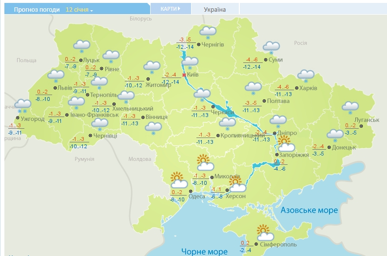 Погода в Україні на 12 січня. Фото: meteo.gov.ua