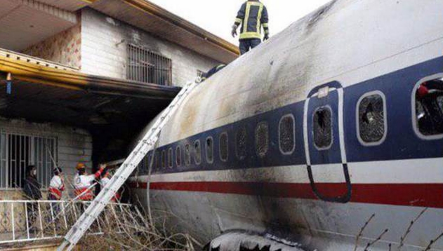 Катастрофа літака в Ірані