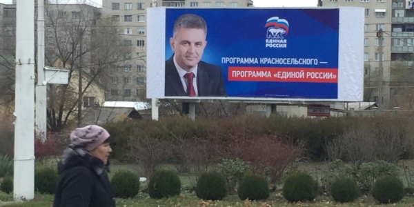 Реклама Вадима Красносельського