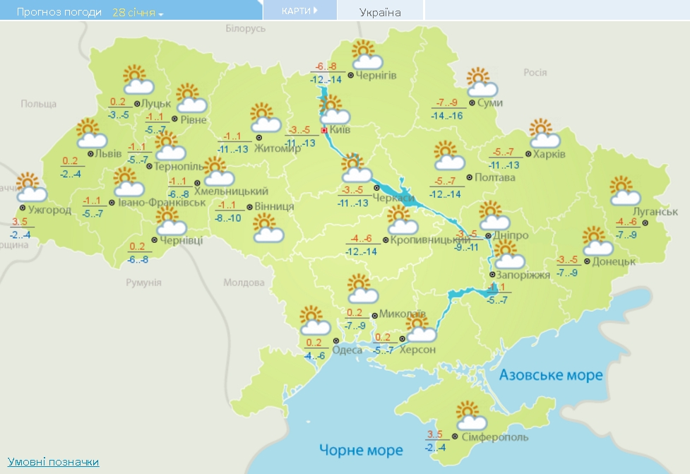 Погода в Україні на 28 січня 2019 року. Карта: Укргідрометцентр