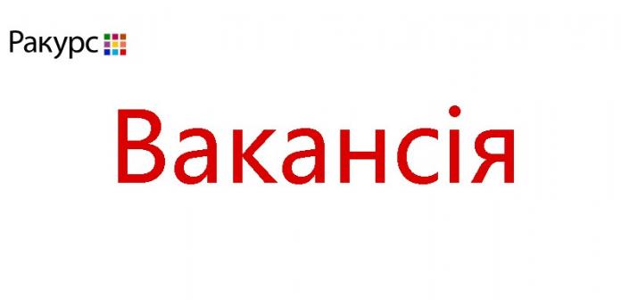 Ракурс Бай Интернет Магазин