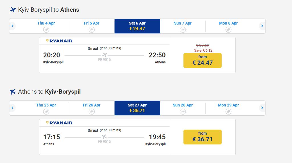 Скріншот з офіційного сайту Ryanair