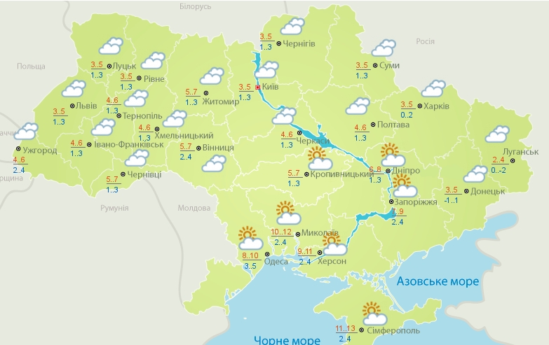 Погода в Україні 4 лютого 2019 року. Фото: meteo.gov.ua