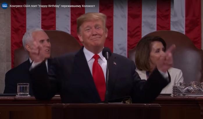 Трамп з членами Конгресу заспівали Happy Birthday чоловіку, що пережив Голокост / Фото: Скрін YouTube