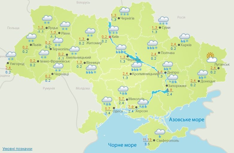 Погода в Україні 12 лютого. Фото: meteo.gov.ua