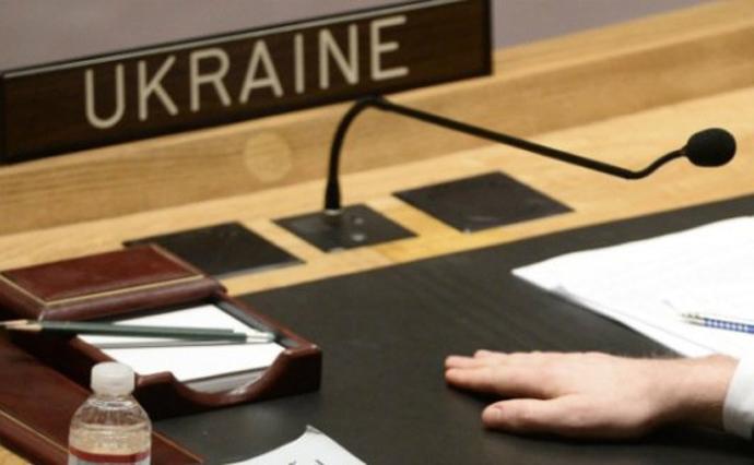 РФ хоче обговорити війну на Донбасі під приводом четвертої річниці підписання мінських угод, фото — УП