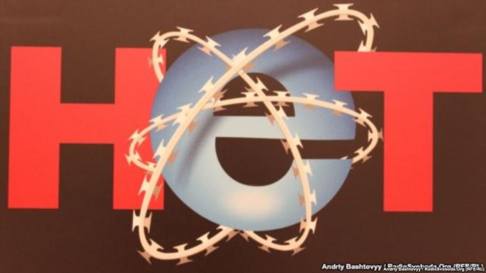 У Росії схвалили законопроект про тотальний контроль інтернету. Фото: Голос Америки
