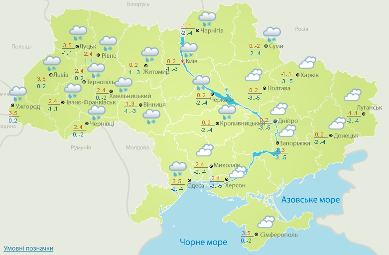 Погода в Украине 14 февраля. Фото: meteo.gov.ua