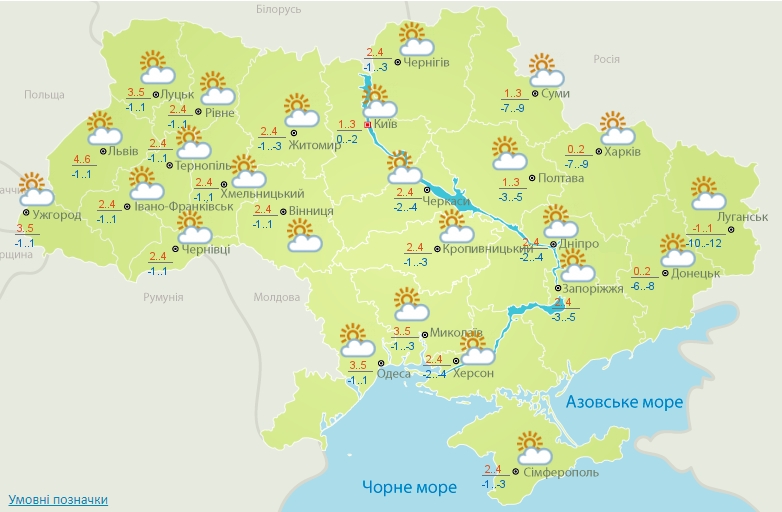 Погода в Украине 15 февраля. Фото: meteo.gov.ua