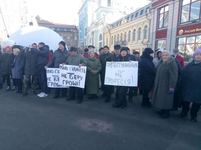 С участниками акции против проплаченных митингов не расплатились. Фото: Юрий Романенко
