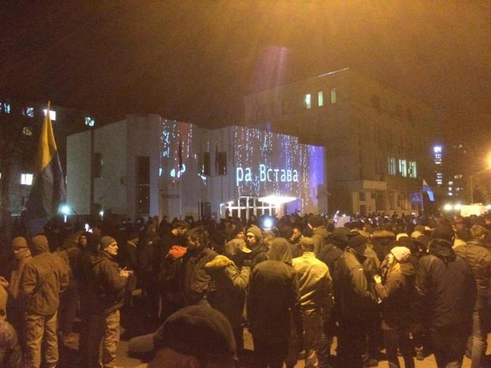 Более полутысячи активистов протестного движения «Бандера, вставай!» пришли к зданию МВД, фото — Фейсбук