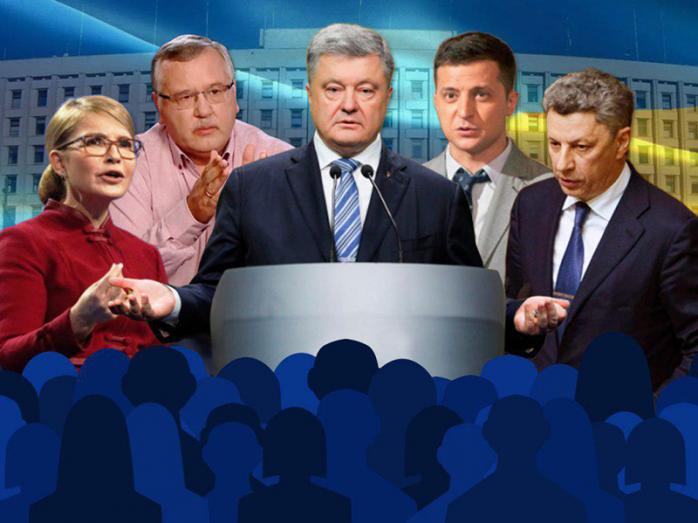 Кандидаты в президенты. Фото: 112 Украина