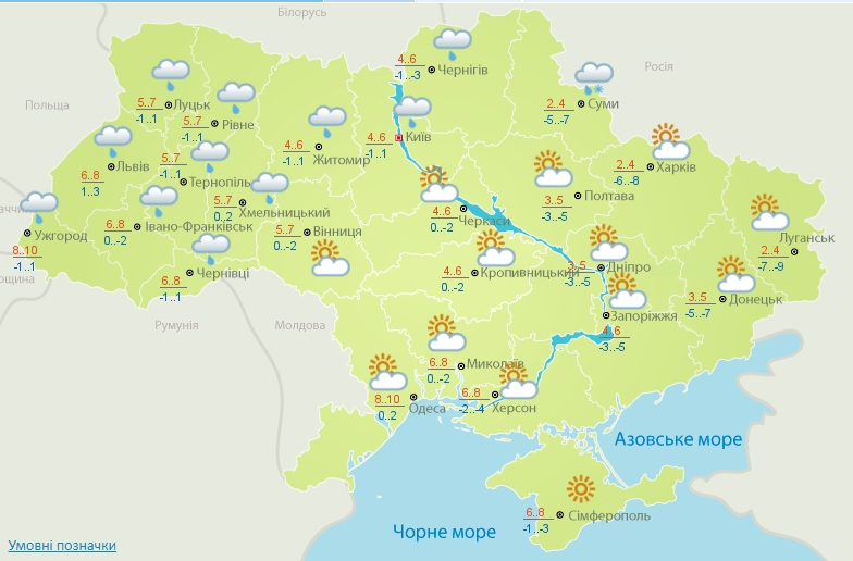 Погода в Украине 20 февраля. Фото: meteo.gov.ua