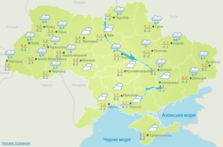 Погода в Украине 21 февраля. Фото: meteo.gov.ua