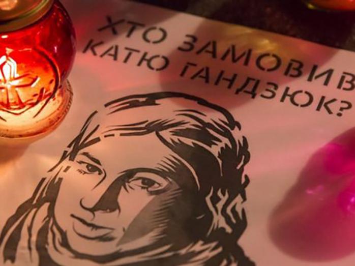 Акція «Хто вбив Катерину Гандзюк». Фото: BBC