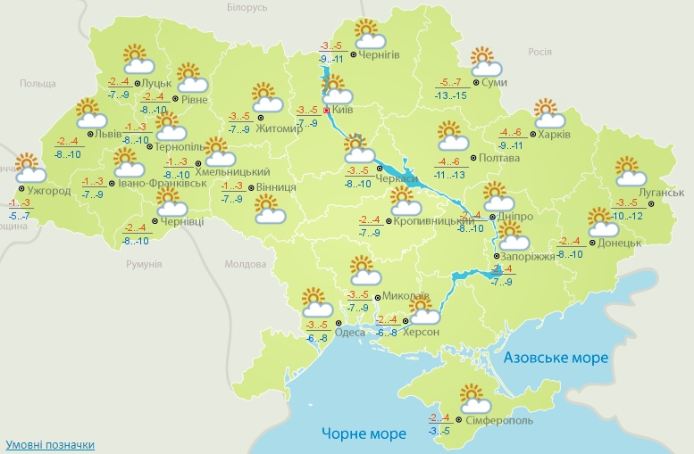 Погода в Украине 23 февраля. Фото: meteo.gov.ua