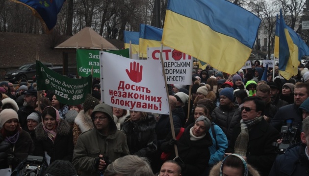 Акция протеста возле Кабинета министров против действий Минюста, фото — Укринформ
