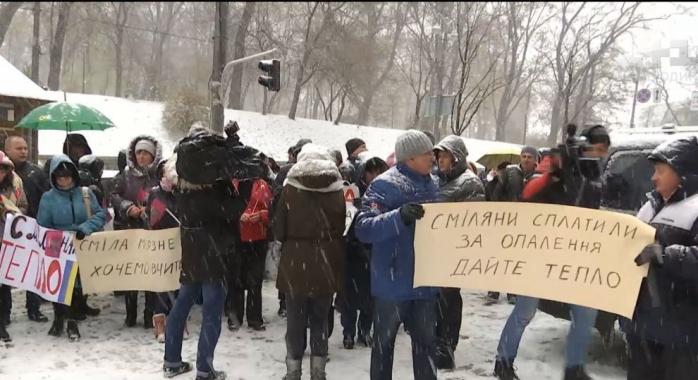 Акции протеста жителей Смелы в ноябре 2018 происходили даже в Киеве, фото - ТСН