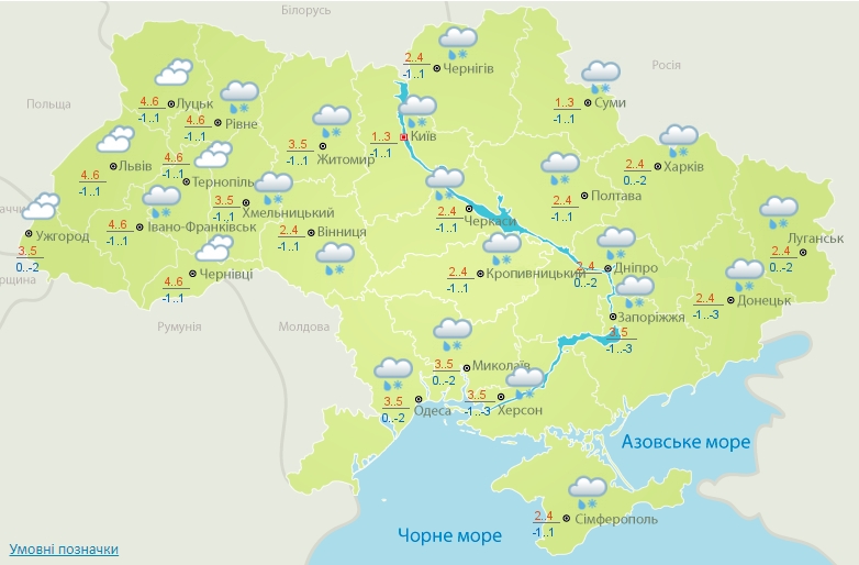 Погода в Украине 26 февраля. Фото: meteo.gov.ua