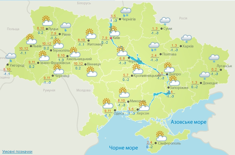 Погода в Украине 28 февраля. Фото: meteo.gov.ua