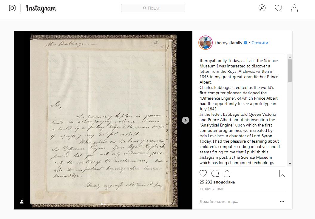 Первый пост Елизаветы II, фото — скриншот Инстаграм