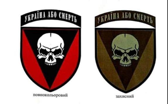 Новая форма для бригады имени Черных Запорожцев, фото — Фейсбук В. Муженко