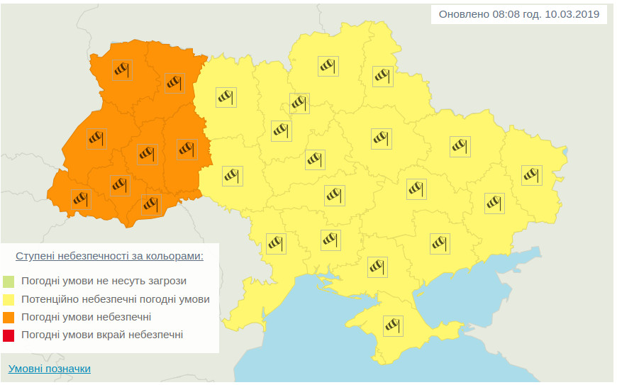 Встановлені сьогодні в Україні рівні небезпеки, карта: Укргідрометцентр
